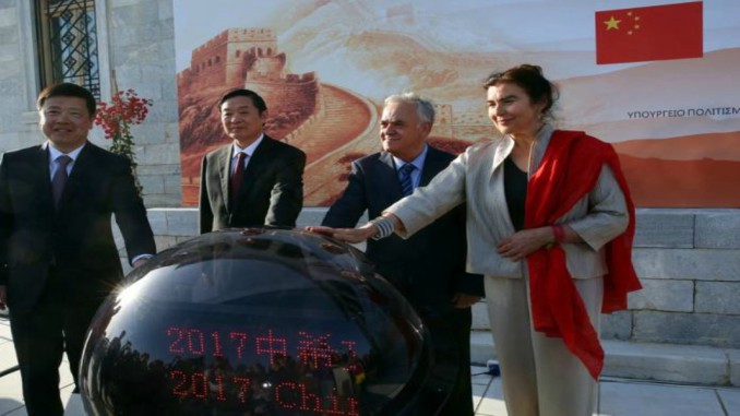 Greece and China Inaugurate Year of Cooperation in Athens